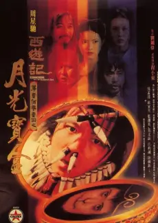伊人影院纪实综艺一条街的十二个月