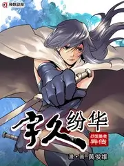 伊人影院音乐综艺声音猎人